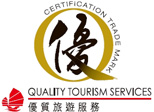 QTSA Logo